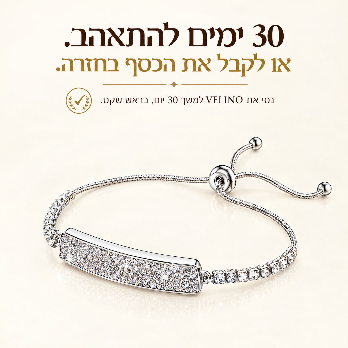 צמיד חכם לאישה Velino בצבע כסף עם קריסטלים, תכשיט עם מעקב דופק ושינה
30 ימי ניסיון 